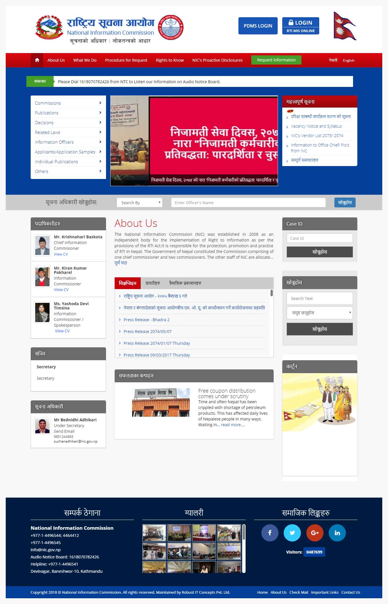 national-information-commission